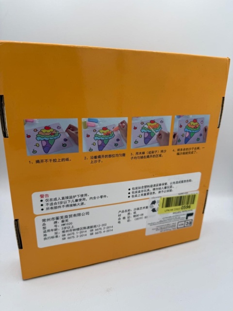 Piaskowe Malowanki – Kreatywny Zestaw Artystyczny DIY | 20 Kolorów Piasku