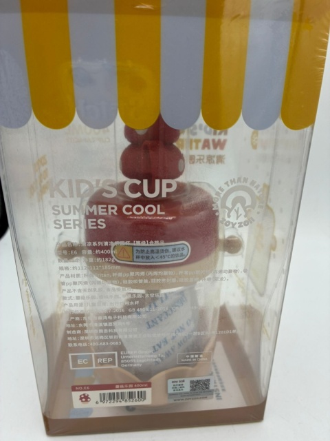 Zoy Zoii Dziecięcy Kubek 400ml – Motyw Grzybek | Summer Cool